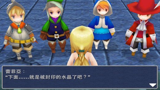ff3-c