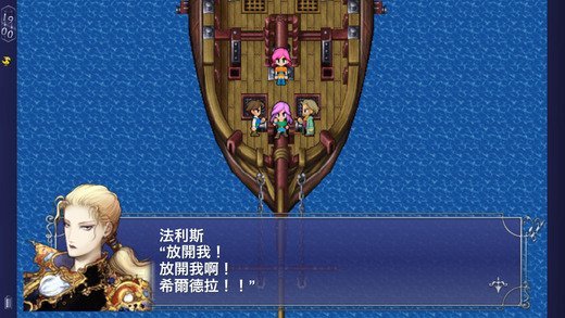 ff5-c