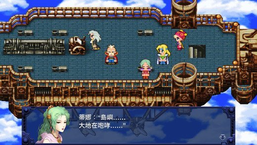 ff6-b