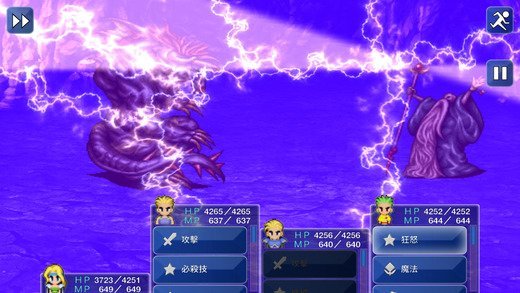 ff6-c