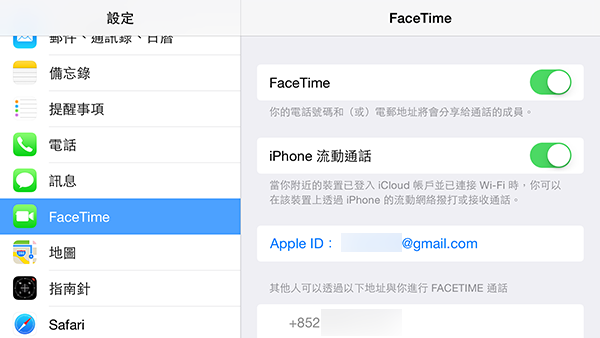how-to-stop-in-iphone-ipad-and-osx_01