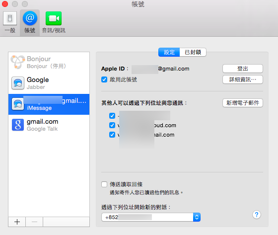 how-to-stopf-in-iphone-ipad-and-osx_04