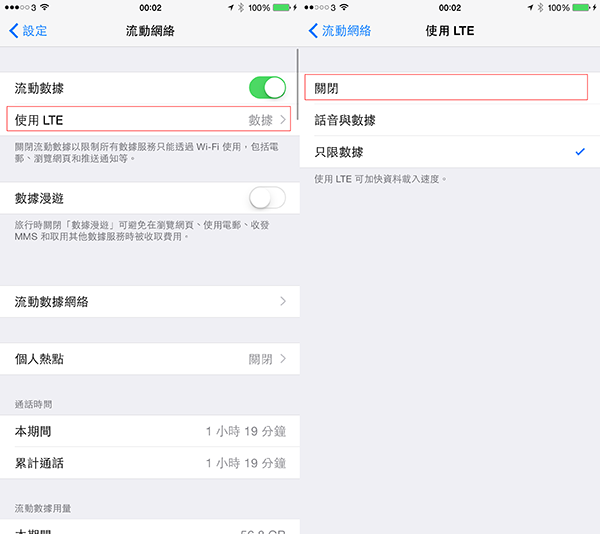 how-to-survive-when-iphone-6-battery-less-than-3-hrs_03