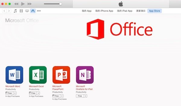 ipad-office-new
