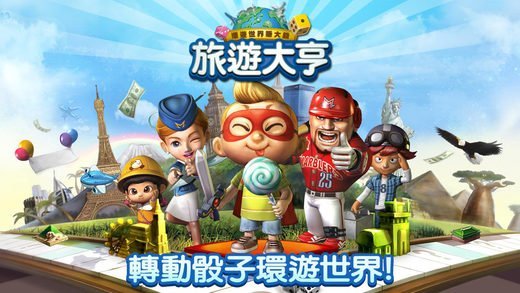 screen520x924