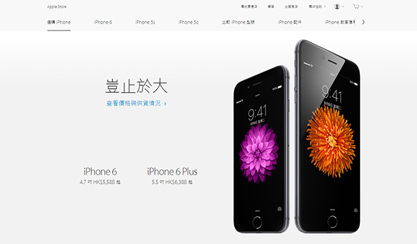 why-iphone-6-set-the-clock-as-9:41_00