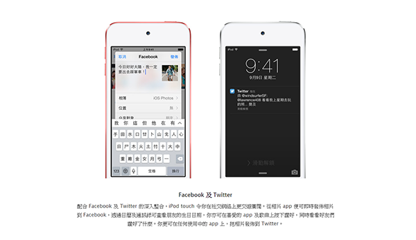 why-iphone-6-set-the-clock-as-941_02