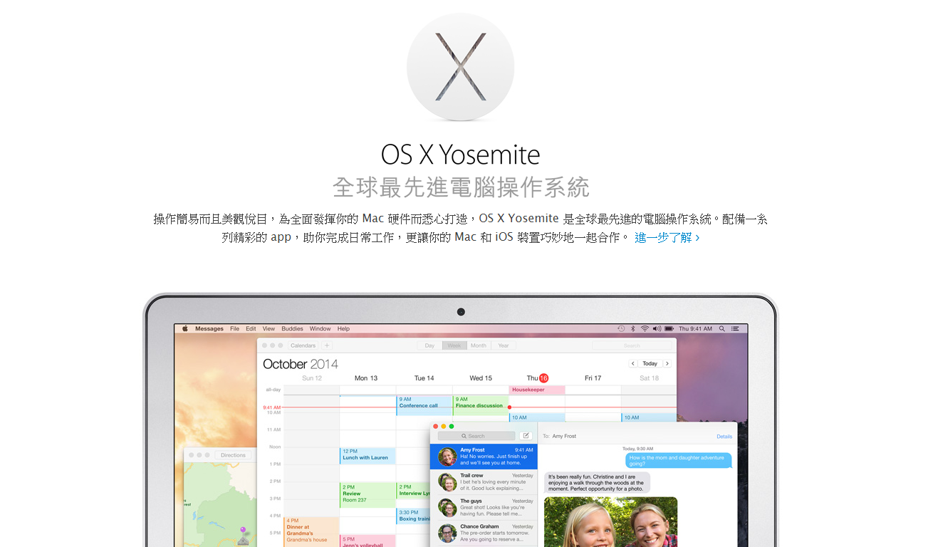 why-iphone-6-set-the-clock-as-941_03