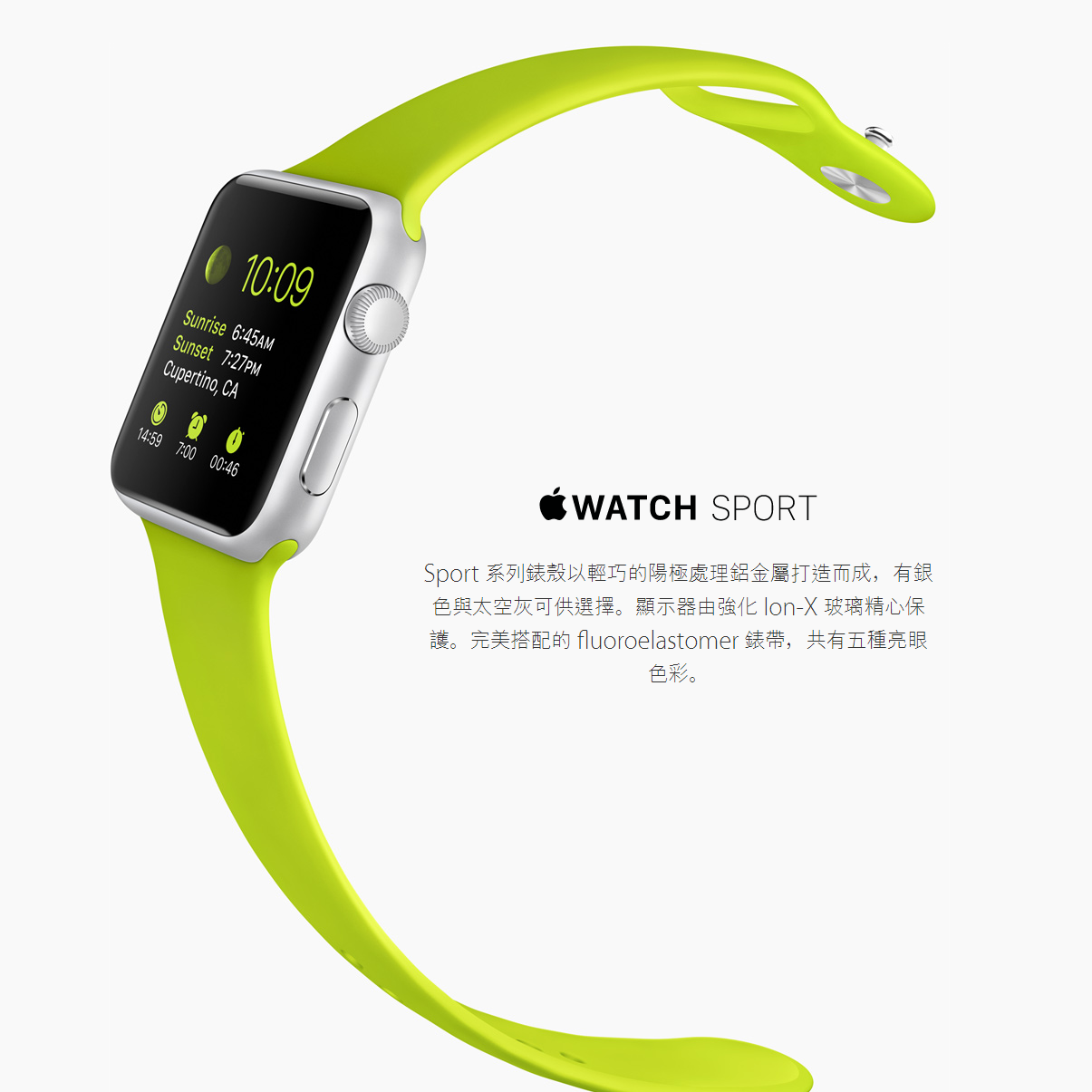 AppleWatchSport