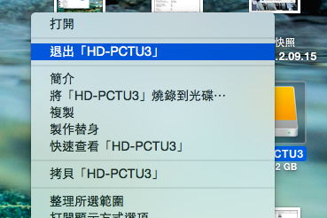NTaFS in Mac_04