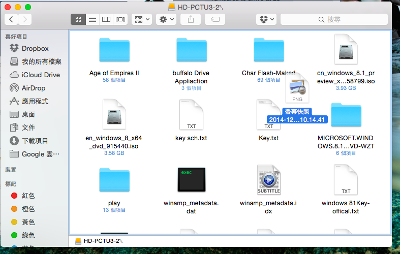 NTaFS in Mac_06