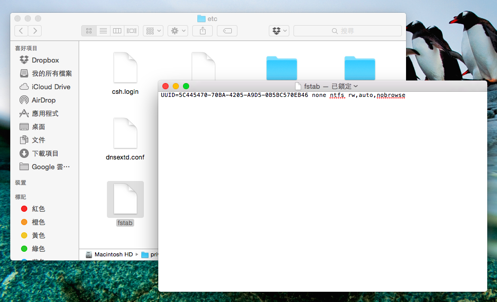 NTaFS in Mac_07