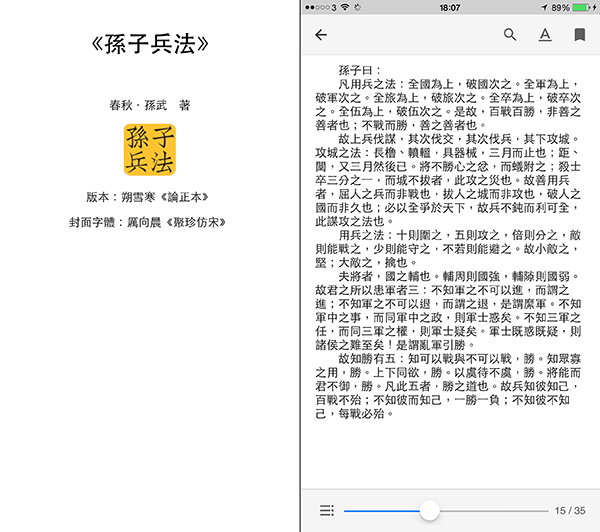 goaogle-play-free-ebook_01