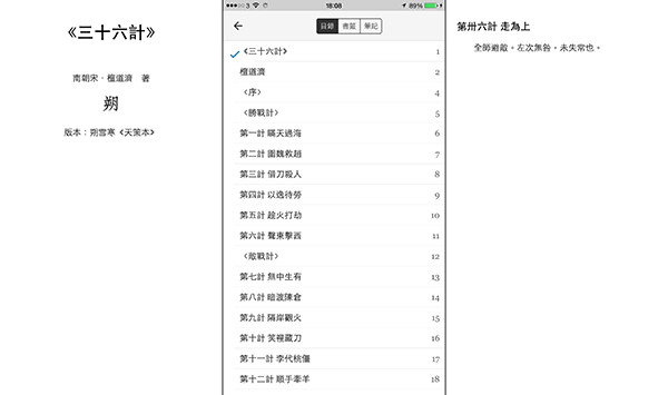 goaogle-play-free-ebook_02