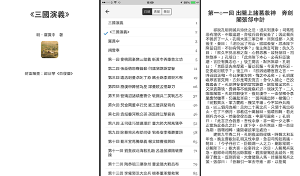 goaogle-play-free-ebook_03
