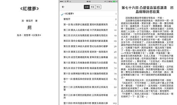 goaogle-play-free-ebook_05