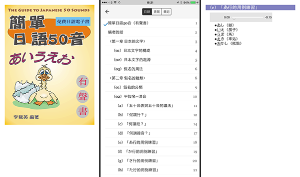 goaogle-play-free-ebook_09