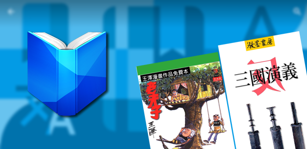 google-play-free-ebook_00 2