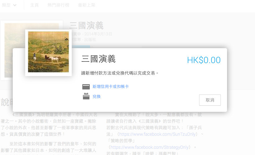 google-palay-free-ebook_01