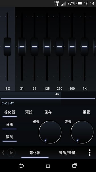 poweramp-android-1