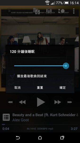 poweramp-android-3