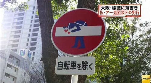 Clet Abraham-4