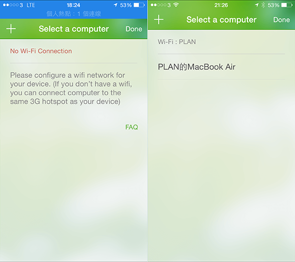 iOS_App_Remote Mouse_01