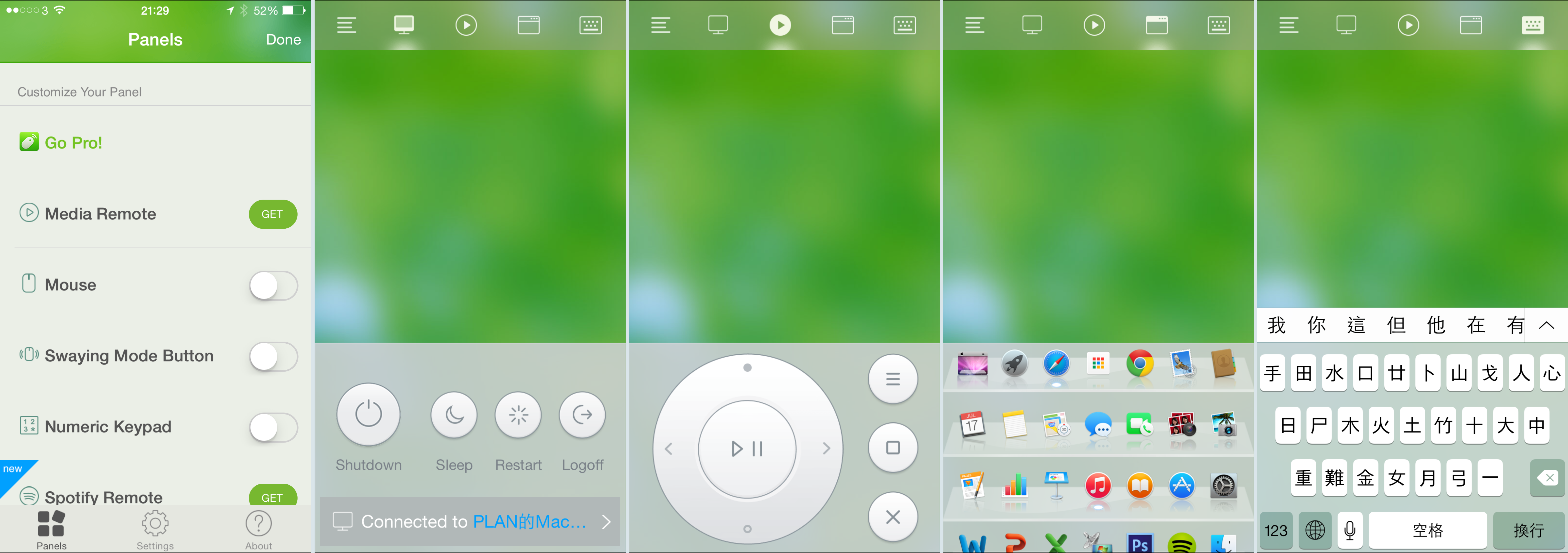 iOS_App_Remote Mouse_04