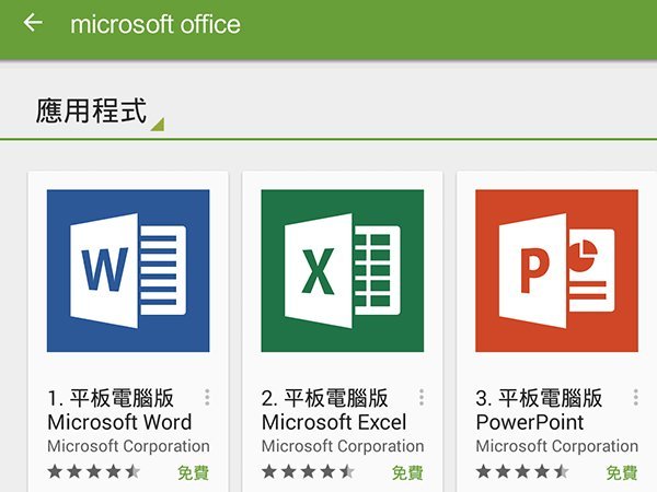 office-android-0