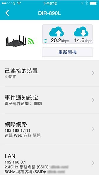 d-link-dir-890l-mydlink-1