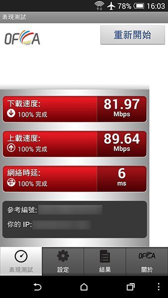 d-link-dir-890l-test-a