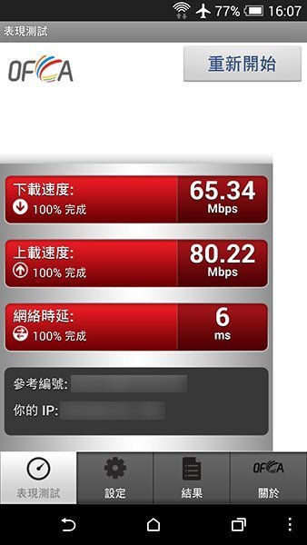 d-link-dir-890l-test-b
