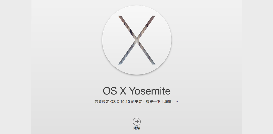 osx-10-10-usb-install-disk-in-terminal_00