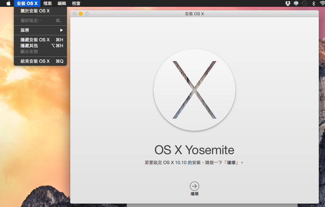 osx-10-10-usb-install-disk-in-terminaal_05