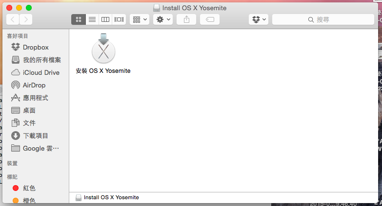 osx-10-10-usb-install-disk-in-terminaal_08