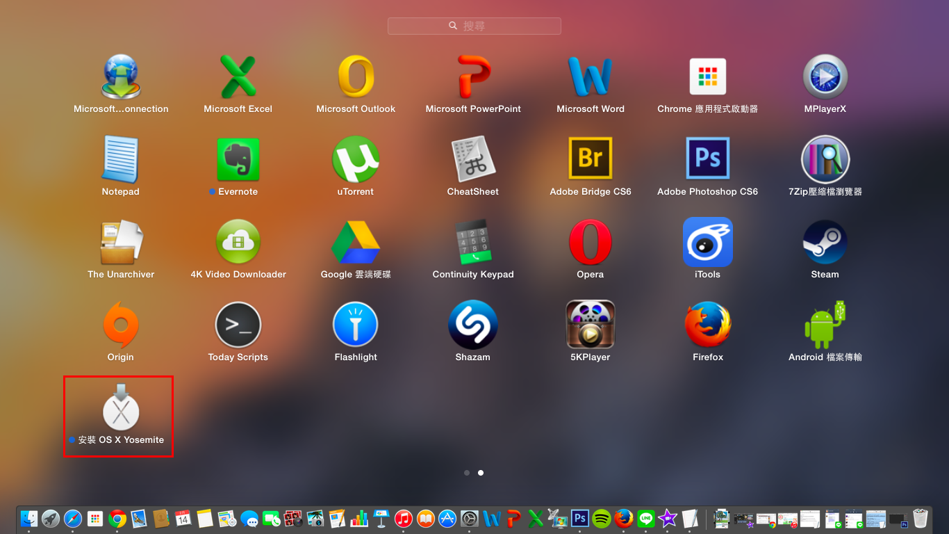 osx-10-10-usb-install-disk-in-terminal_10a