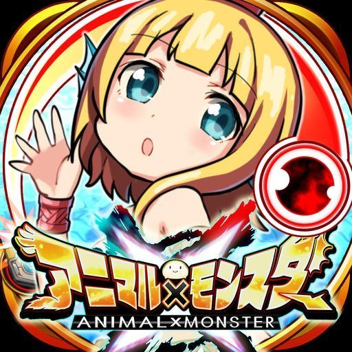 AnimalMonster00