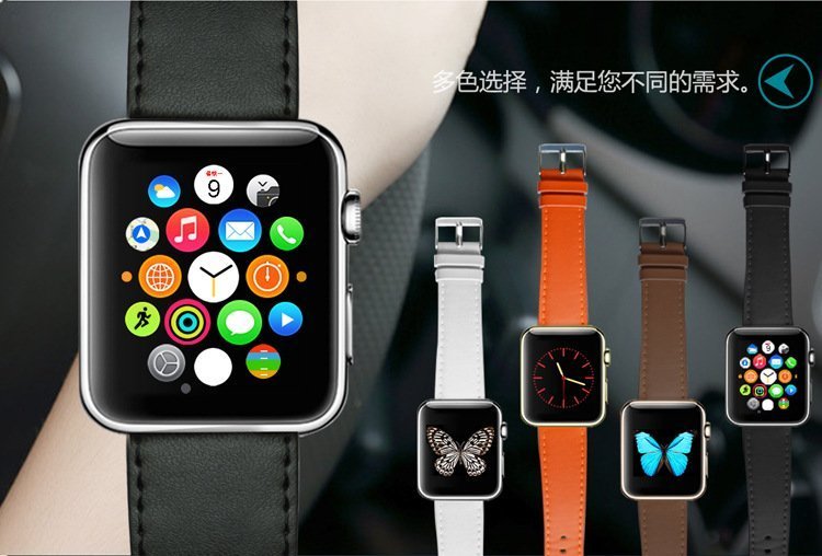 fake-apple-watch-tabao-wah-keung-north_00