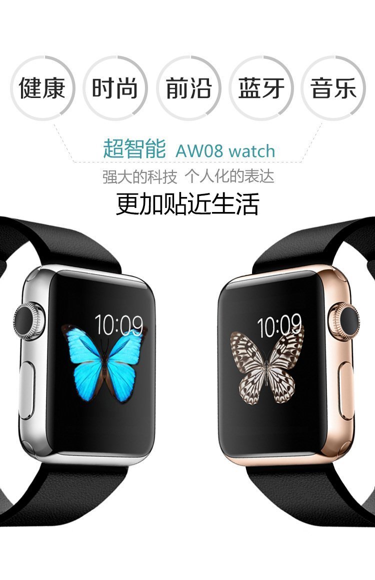fake-apple-watch-tabao-wah-keung-north_01