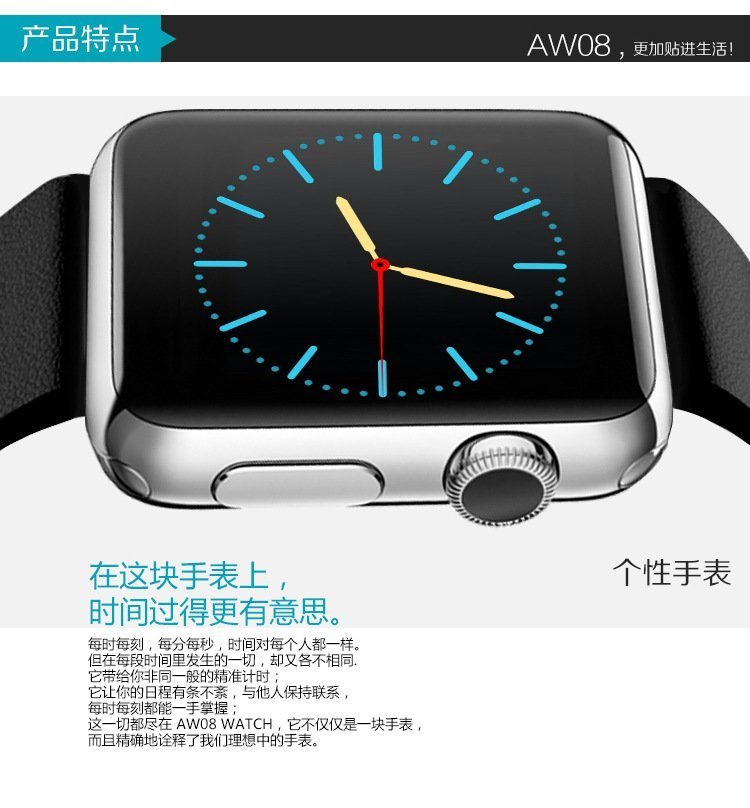 fake-apple-watch-tabao-wah-keung-north_02