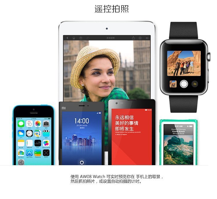 fake-apple-watch-tabao-wah-keung-north_04
