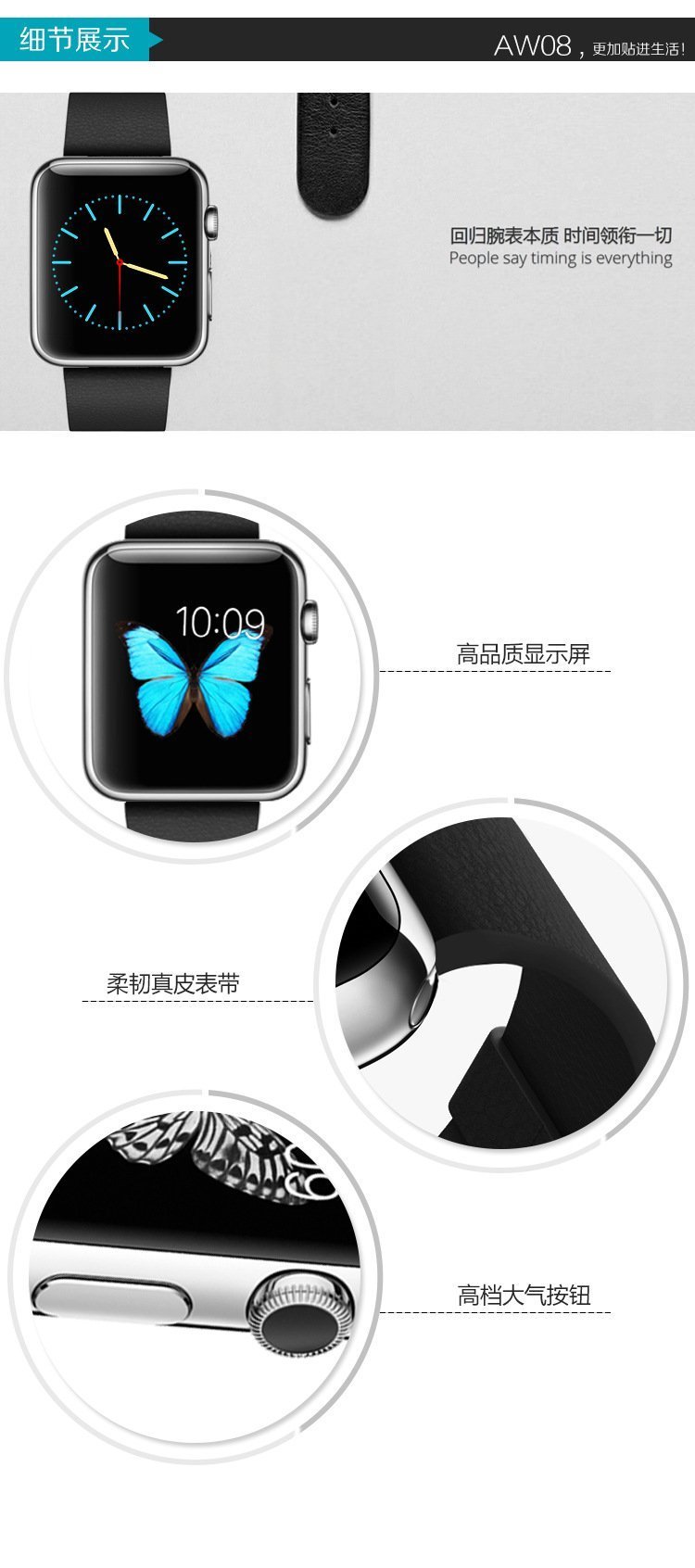 fake-apple-watch-tabao-wah-keung-north_05