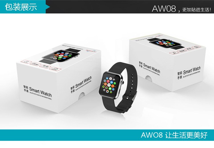 fake-apple-watch-tabao-wah-keung-north_07
