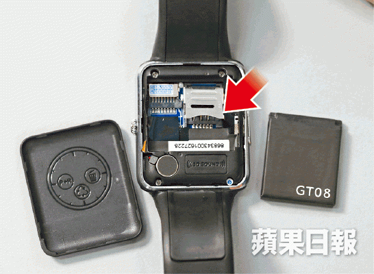 fake-apple-watch-tabao-wah-keung-north_08