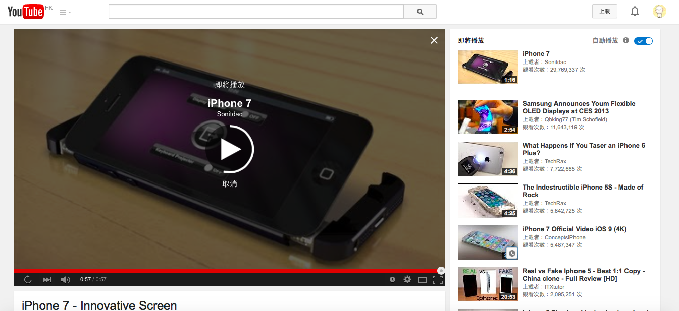 youtube-no-more-autoplay_00