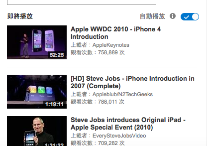 youtube-no-more-autoplay_01