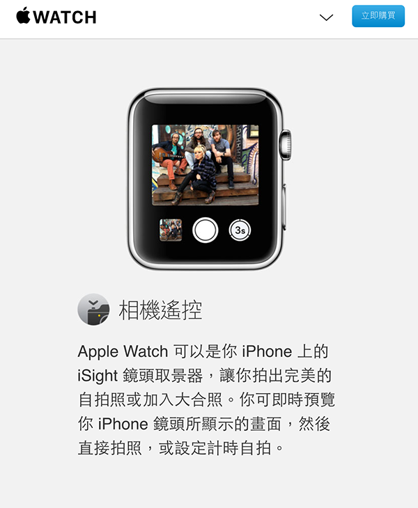 apple watch camera remote_01