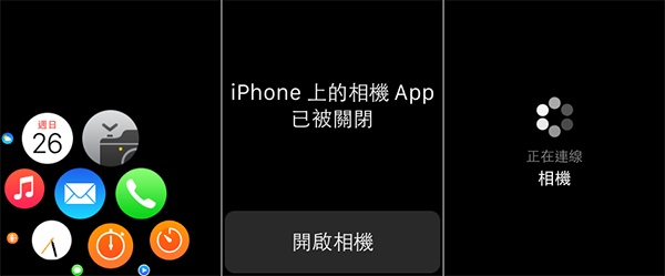 apple watch camera remote_02
