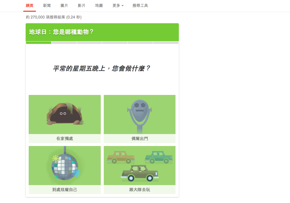 google-doodles-earth-day_01