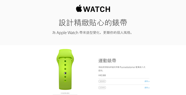 no apple watcah_07